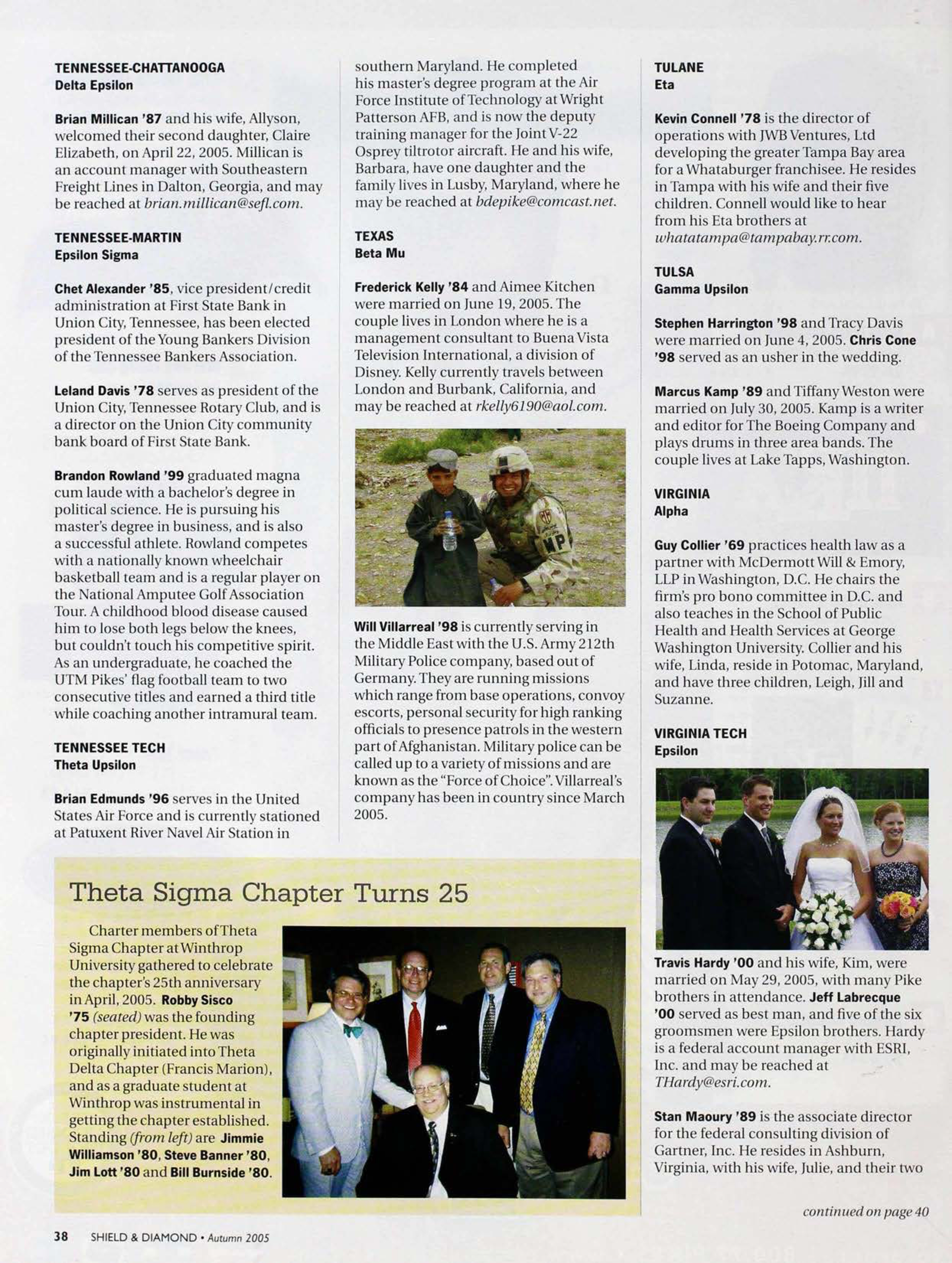 Theta Sigma Turns 25